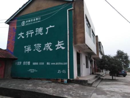 临沧制作墙体广告应该关注的问题