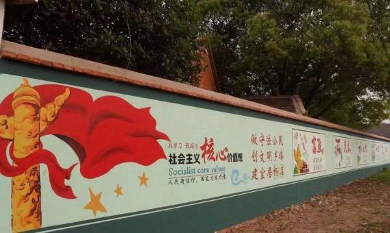 临沧墙体广告之彩绘