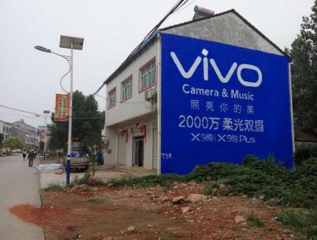 临沧刷墙广告和喷绘墙体广告哪个效果好？