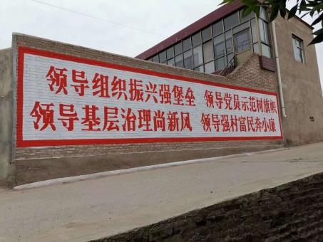 临沧墙体广告的发展趋势如何