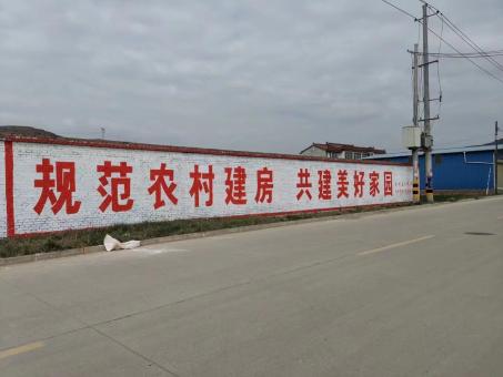 临沧墙体广告投放需要注意的三点
