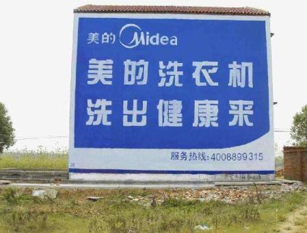 临沧墙体广告——城乡最后一公里传播的广告利器