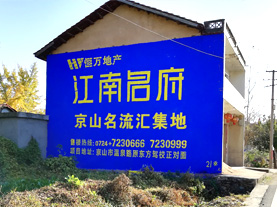 临沧墙体广告的选址原则