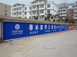 临沧如何打造能够“让人记住”的广告