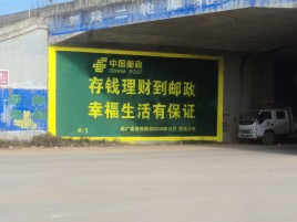 临沧墙体广告的整合营销的新方式
