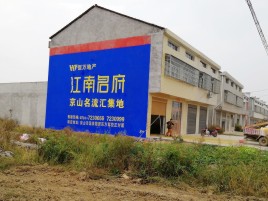 临沧墙体广告公司全面解决农村墙体广告痛点
