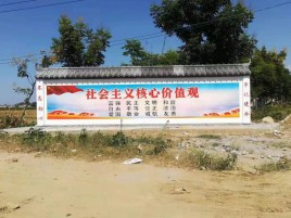 临沧彩绘文化墙随处可见