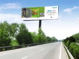 临沧高速擎天柱广告牌的特点和优势
