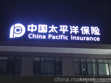 临沧背光发光字原来有这么多优势，难怪有眼光的客户都选它