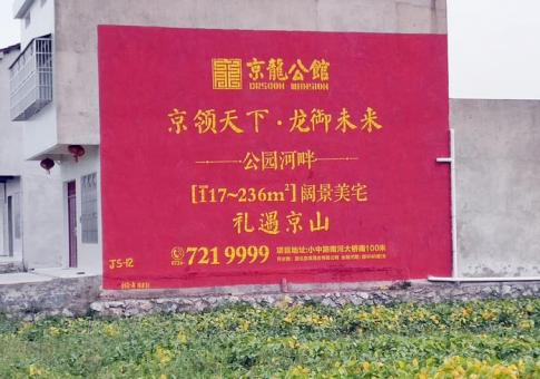 临沧墙体广告发布的关键问题