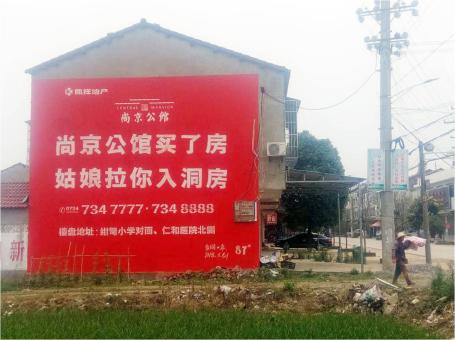 临沧做户外墙体广告，一定要避开这4大雷区