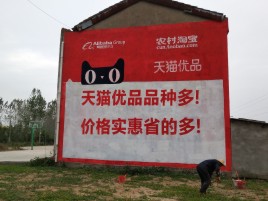 临沧互联网广告横飞的当下，为什么最受欢迎的依然是户外墙体广告？