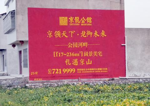 临沧为什么家喻户晓，销量火爆的品牌，还在做墙体广告呢？