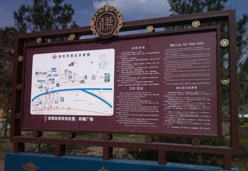 临沧标识标牌的类别有哪些？怎么区分有依据？