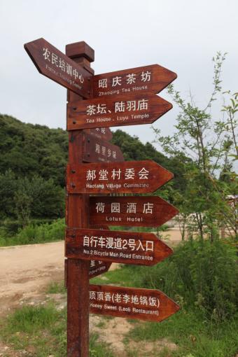 临沧标识标牌的类别有哪些？制作工艺都有哪些要求？看完就懂了！