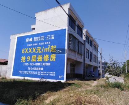 如何策划临沧墙体广告的投放？