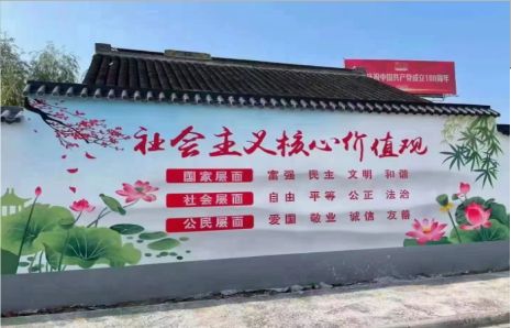 临沧墙体彩绘材料