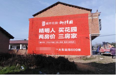 临沧如何让湖北墙体广告展现好的效果？