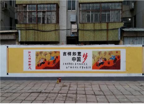 临沧什么是文化墙