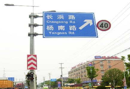 临沧标识牌质量保证措施