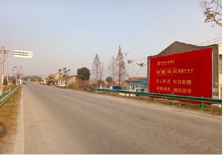 临沧墙体广告是如何印刷的？