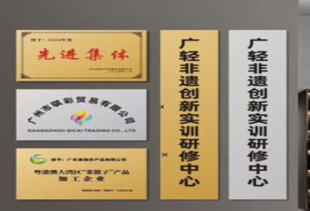 临沧不锈钢腐蚀牌制作流程