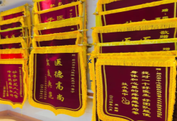 临沧锦旗类型