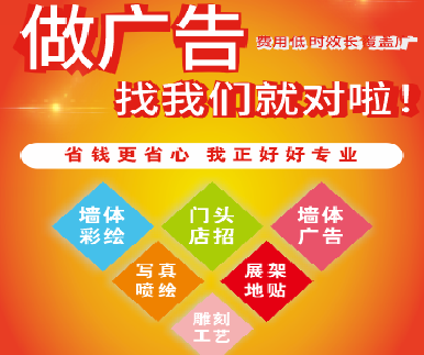 临沧户外广告安装知识。
