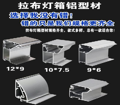 临沧灯箱的制作型号有哪些？