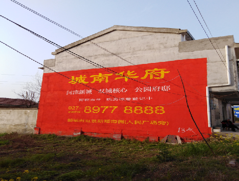 临沧房地产墙体广告内容如何敲定？