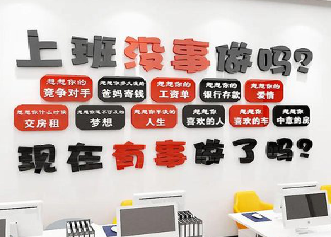 临沧如何利用亚克力制作公司文化墙？