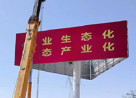 临沧广告牌制作设计的重要因素。