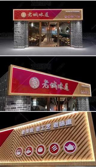 临沧门头广告概念以及它的特点及优势