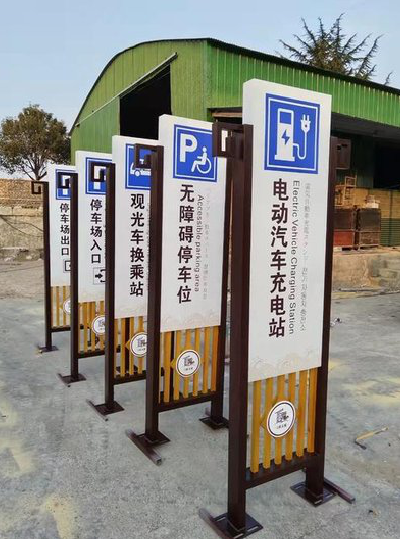 临沧标识标牌常见的问题解析。