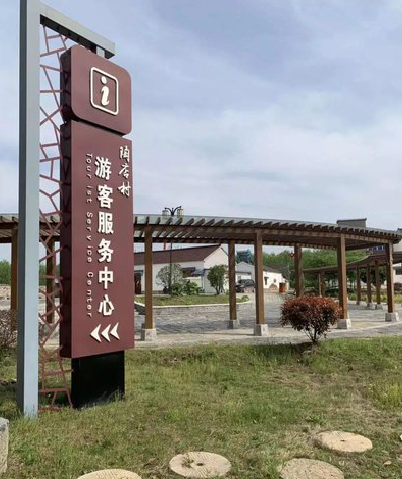 临沧乡村景点建设标识标牌系统要注意什么？