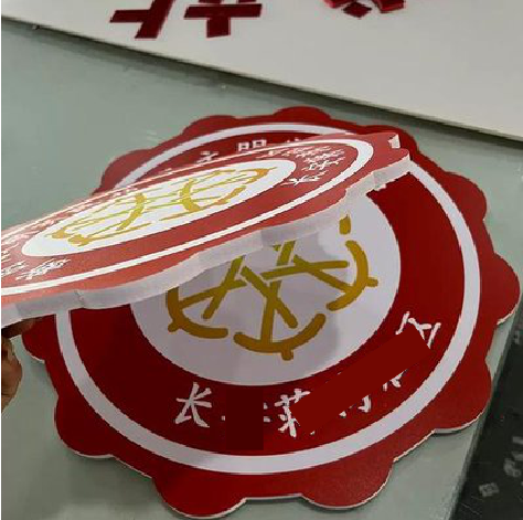 临沧PVC加UV打印的过程梳理。